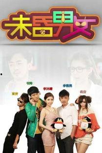 伪婚男女花絮,揭秘伪婚男女幕后趣事