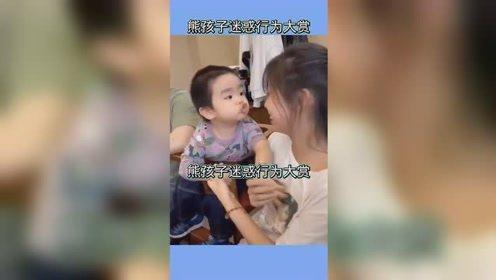 小孩看了搞笑视频,搞笑视频带给孩子们的欢乐时光