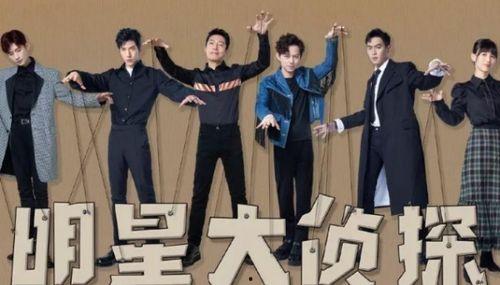 明星大侦探播出日期,揭秘神秘案件背后的精彩瞬间