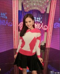 女主播主持记者人