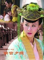 明宫夕照演员表,揭秘宫廷风云，众星云集演绎传奇人生