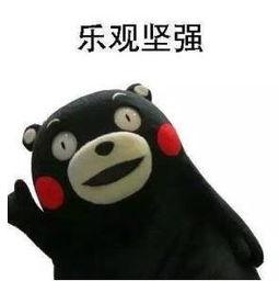 伸出援手表情包,表情包中的正能量