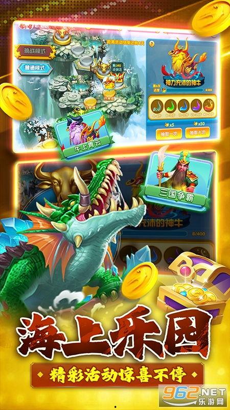 娱乐圈捕鱼注册送分,畅享游戏乐趣！