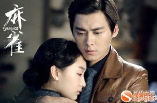 麻雀电视剧演员表介绍,实力派演员阵容演绎谍战风云