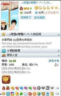 路明图片,探寻路明影像中的光影故事