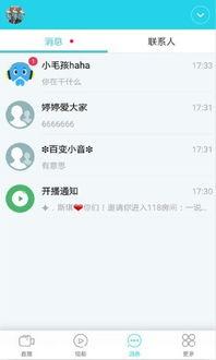 网易cc女主播悠悠,网易CC平台上的魅力女主播