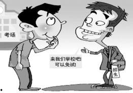 忽悠诈骗电话搞笑,揭秘那些让人哭笑不得的忽悠诈骗电话