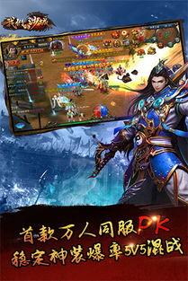 烽火连城背景音乐,激昂战歌，谱写民族抗争史诗