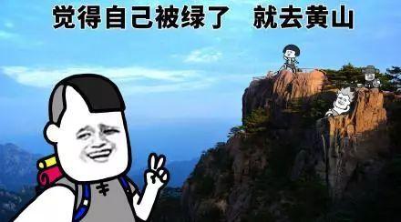 旅游搞笑图片,笑翻天！旅游搞笑瞬间大盘点