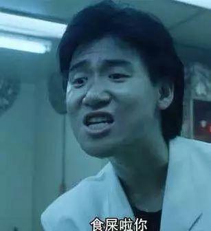 为什么张学友表情包,笑出腹肌的“歌神”瞬间